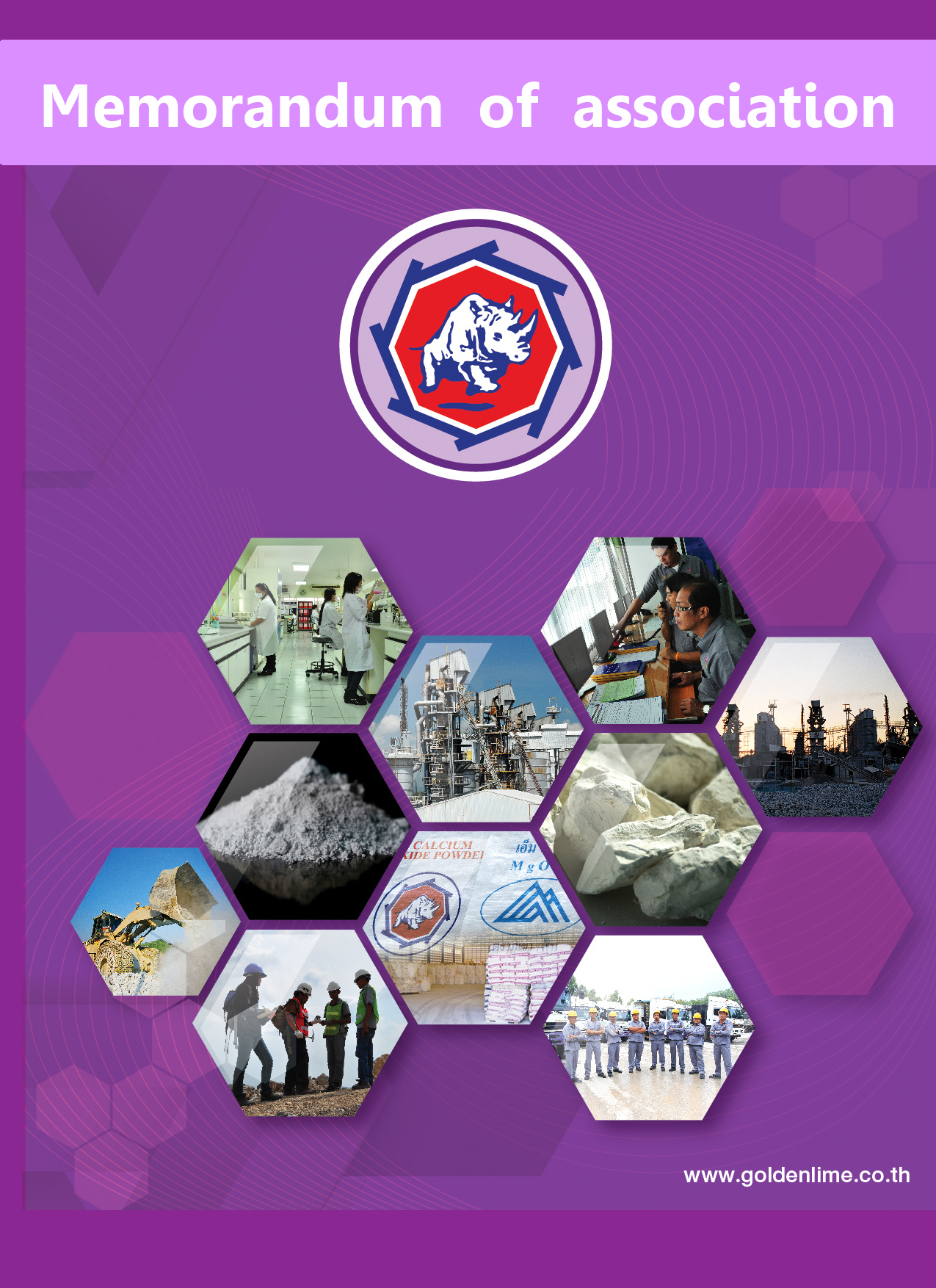 ข้อบังคับบริษัท